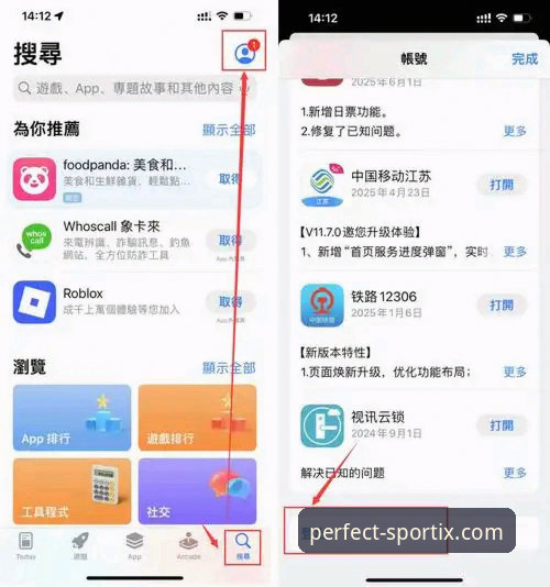 完美体育注册 完美体育官网注册到下载:新手完整指南,轻松开启体育娱乐之旅