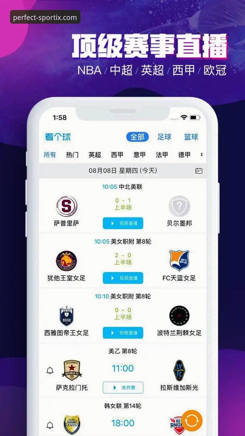 完美体育应用下载最新版 新手必看!完美体育应用下载最新版使用心得——从注册到观赛的完整实战经验